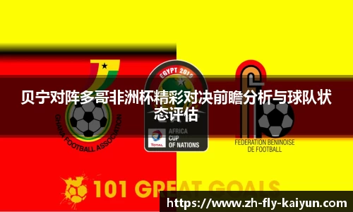 关键词3