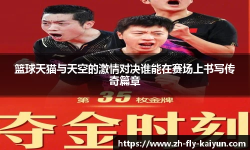 关键词3