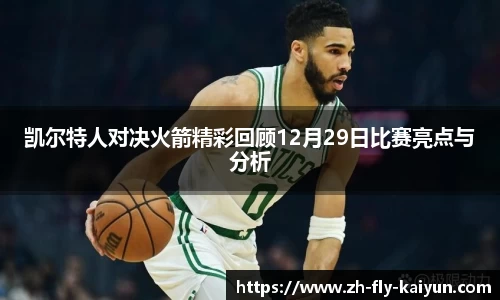 关键词2