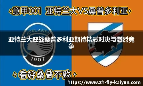 关键词2