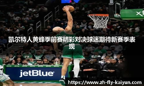 关键词3