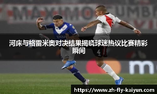 关键词3